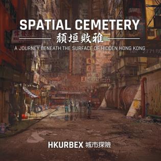 Spatial Cemetery-National Book Network-Atlas Preservation